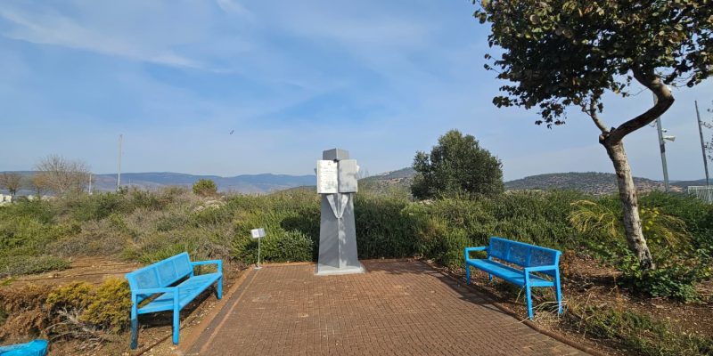 שביל סובב כרמיאל