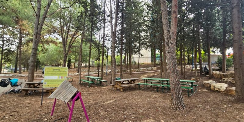 פארק המשפחה