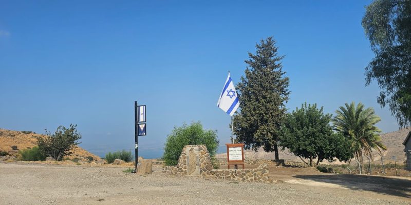 חניון מי גהה