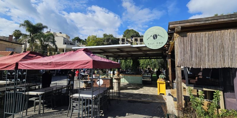קפה ונוף: מתחם האוכל הכי אותנטי שיש בעוספיה