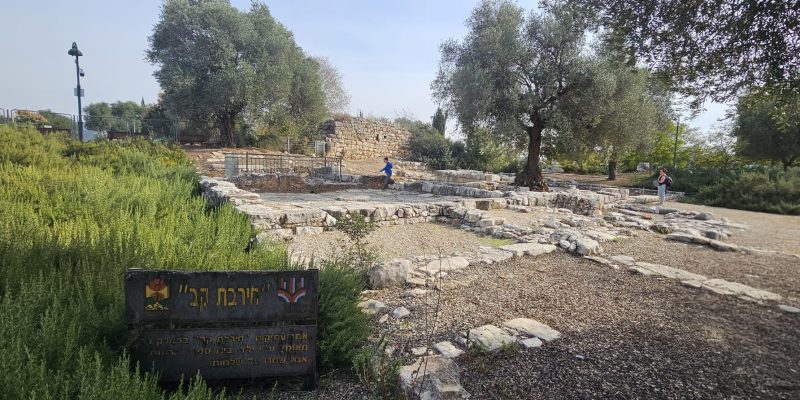 חירבת קב ופארק רבין בכרמיאל: אתר עתיקות בלב פארק ירוק למשפחות