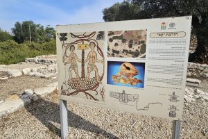 חירבת קב ופארק רבין בכרמיאל: אתר עתיקות בלב פארק ירוק למשפחות