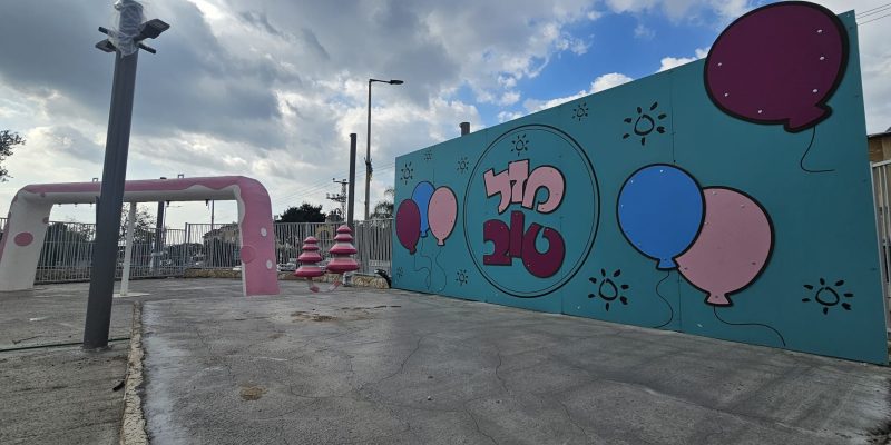 פארק הזיתים והמגדל במגדל העמק