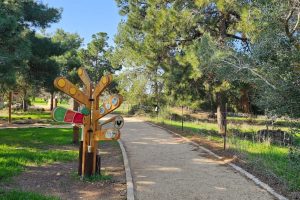 שביל הנשרים פארק רמת הנדיב