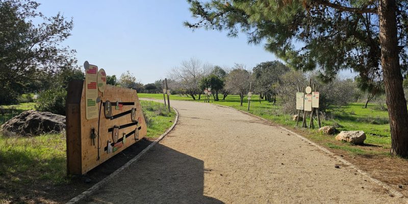 שביל הנשרים פארק רמת הנדיב