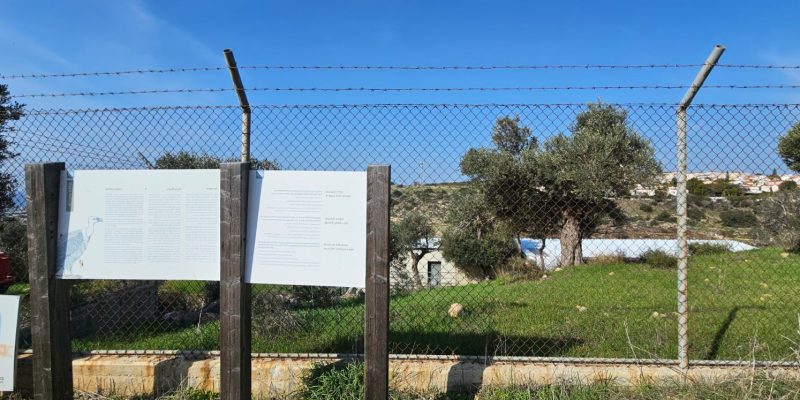 שביל הנשרים פארק רמת הנדיב