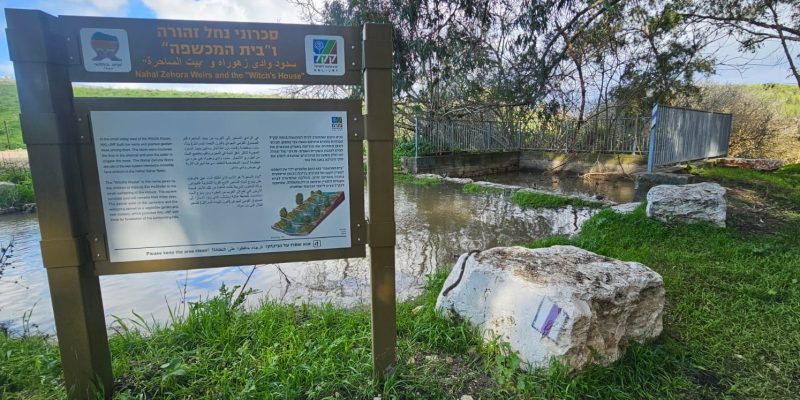 נחל זהורה: סכרוני נחל זהורה ובית המכשפה בשביל מגידו