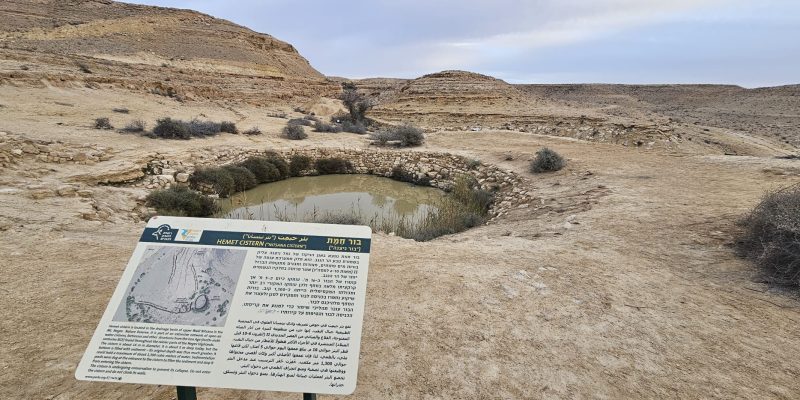 בור חמת: מסלול מדברי מרהיב וטיול מושלם ליד מצפה רמון