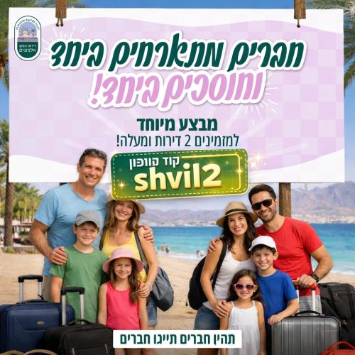 WhatsApp Image 2026-01-18 at 21.50.20