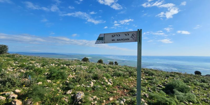 הר ברקן בגלבוע