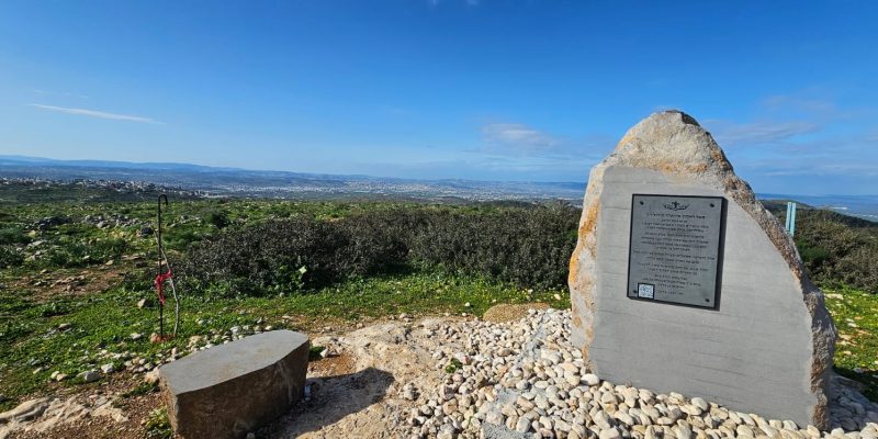 לזכרו של סמ"ר אדוארד אדי קורול