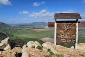 מצפור רמי