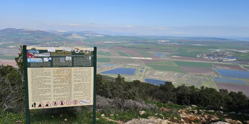 תחילת מסלול בסמוך לחניון הר ברקן
