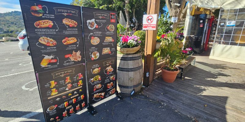 דרייב קפה: עגלת קפה במחלף שואבה