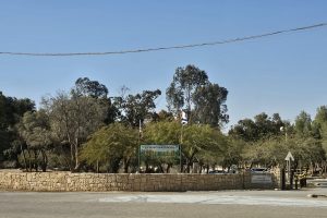 חניון הרועה בשדה בוקר: פיקניק, טיול וסיפור מהעבר