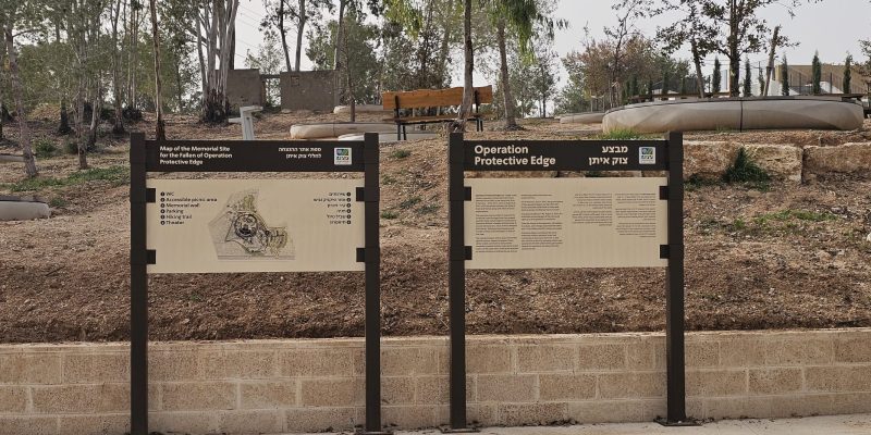 טיול ביער גברעם: אמפי ההנצחה, גבעות הכורכר ופריחת הכלניות