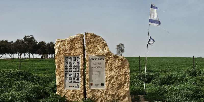 אנדרטת בית הקברות הצבאי הארעי בבארי