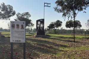 אנדרטת כיפת השלושה באדיבות יוסי הורוביץ היזם והמקים ביחד עם פורום ותיקי מערך ההגנ"א