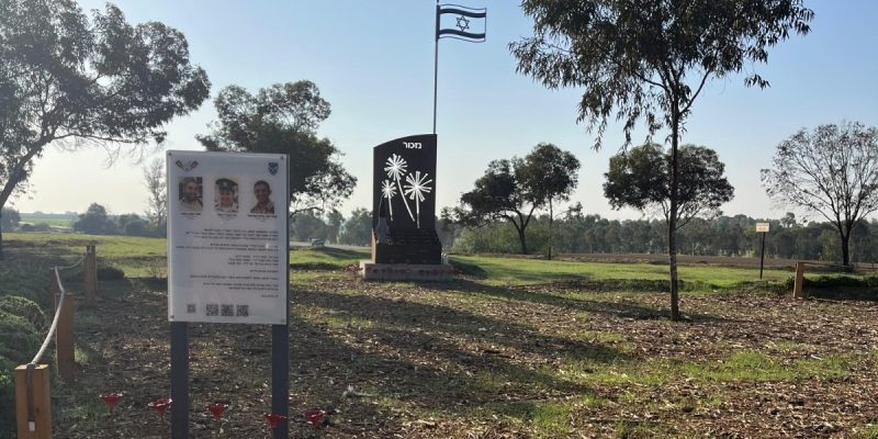 אנדרטת כיפת השלושה באדיבות יוסי הורוביץ היזם והמקים ביחד עם פורום ותיקי מערך ההגנ"א