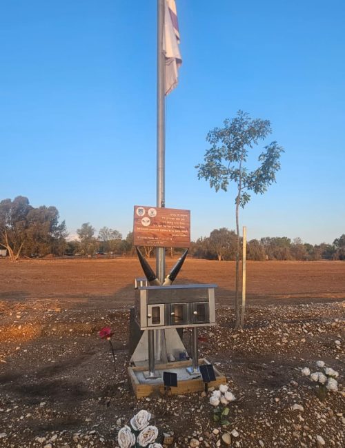אנדרטת כיפת השלושה באדיבות יוסי הורוביץ היזם והמקים ביחד עם פורום ותיקי מערך ההגנ"א