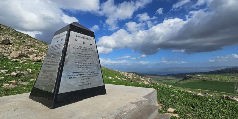 גן לאומי קרני חיטין