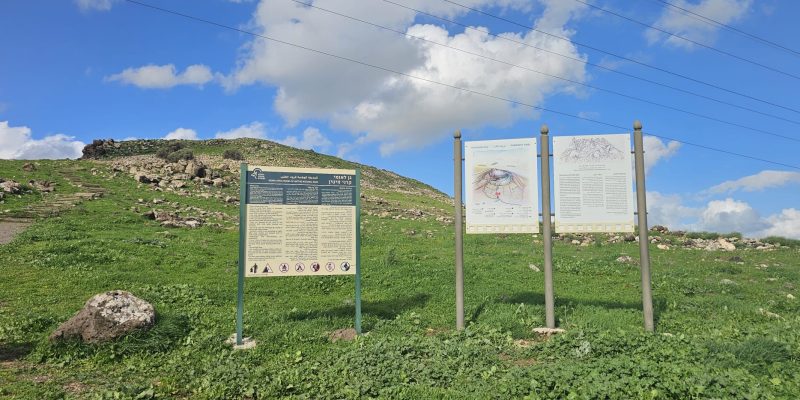 גן לאומי קרני חיטין