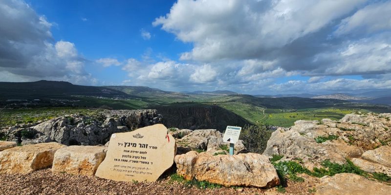 גן לאומי ושמורת הטבע ארבל