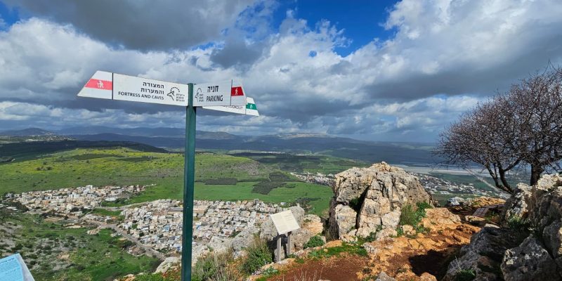 גן לאומי ושמורת הטבע ארבל