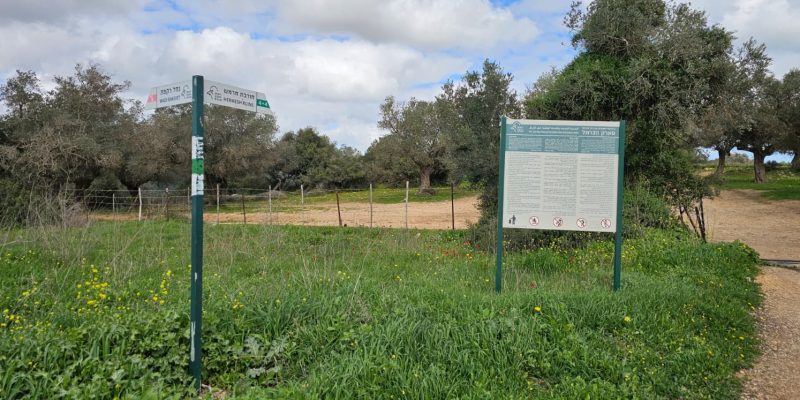 השביל האדום המוביל אל חרבת כרך ונחל רקפת