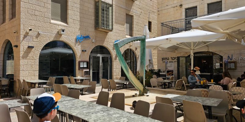 יום טיול בירושלים בתחבורה ציבורית: בין מרכז העיר לעיר העתיקה