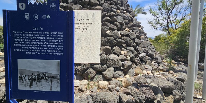 בית הקברות כנרת – אתר מורשת ותיירות בלב ההיסטוריה הציונית
