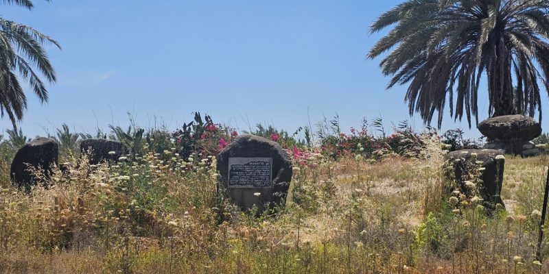 מקטע 9 שביל ישראל - חצר כנרת עד כפר קיש
