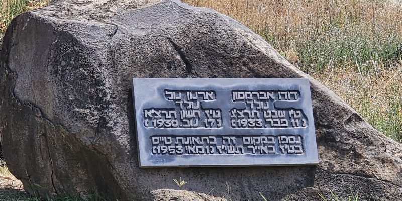 מקטע 8 שביל ישראל מפוריה לחצר כנרת