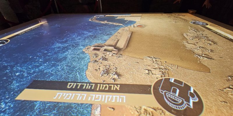מרכז מבקרים נמל קיסריה
