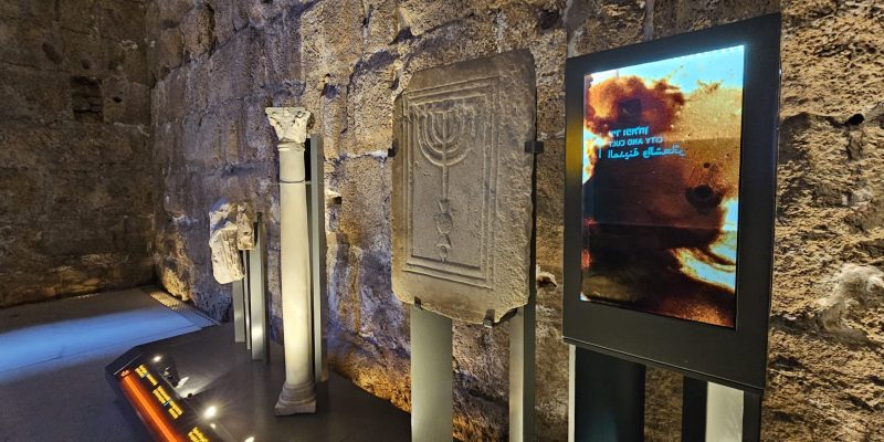 מרכז מבקרים נמל קיסריה