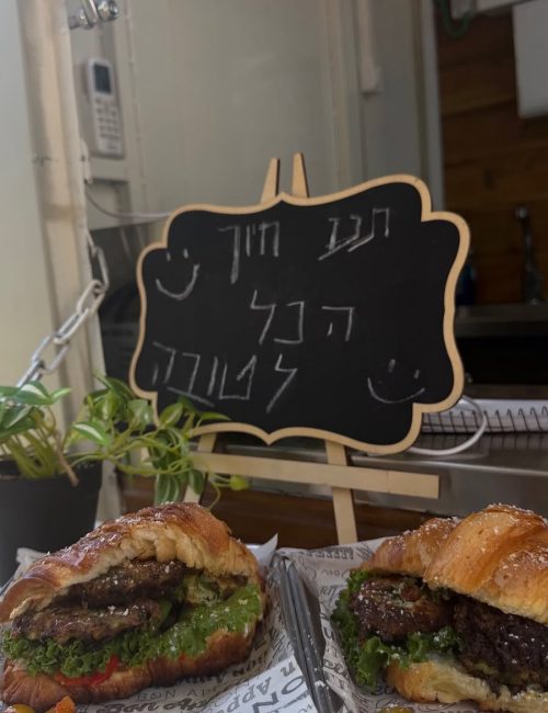 באדיבות: טול קפה ToolCafe: עגלת קפה בגליל המערבי