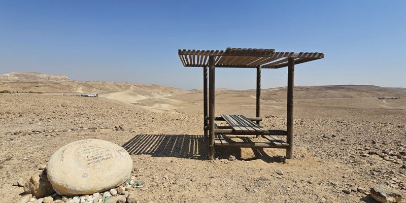 שביל ליאור ליד כפר הנוקדים – מסלול מדברי לזכרו של ליאור טרשצ'נסקי ז"ל
