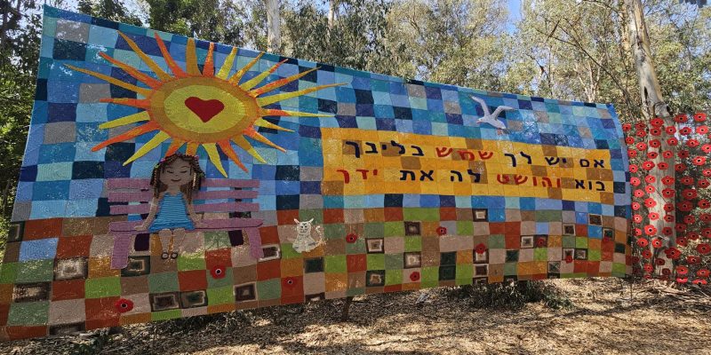 תערוכת הסריגה בבורגתה