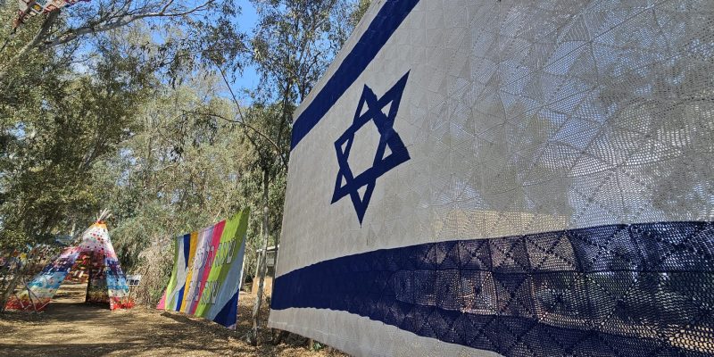 תערוכת הסריגה בבורגתה