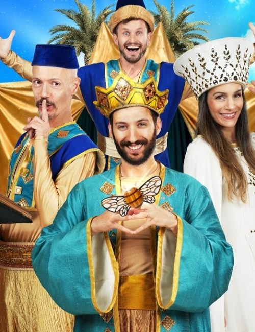 אגדות המלך שלמה בחנוכה אנו מוזיאון העם היהודי קרדיט צלם דדי רובינשטיין