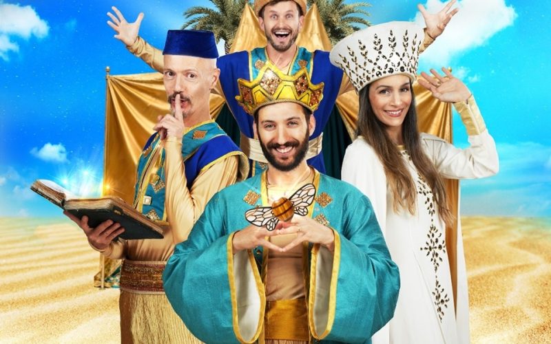 אגדות המלך שלמה בחנוכה אנו מוזיאון העם היהודי קרדיט צלם דדי רובינשטיין