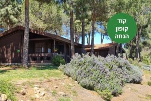 אירוח בקיבוץ אורטל צפון רמת הגולן