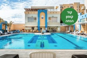 הנחה לחופשה בדירות נופש אלמוגים אילת