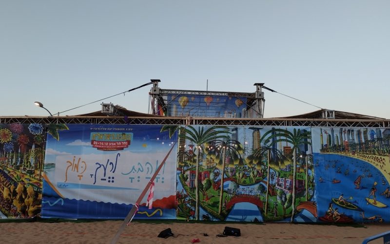 אנו מוזיאון העם היהודי בנמל תל אביב, צילום הודיה סרלואי