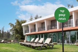 מלון אחוזת אסיינדה ביער - צילום באדיבות איסתא