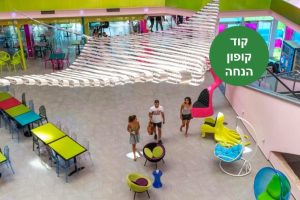 באדיבות אברהם אילת