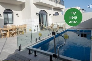 באדיבות אלה סאן וילת שיטה