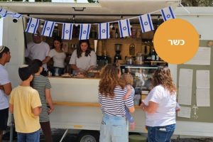 ברי: עגלת קפה בעמק המעיינות