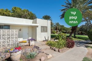 באדיבות: חופשה בהנחה לאירוח כפרי בקיבוץ אילות