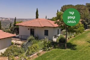 באדיבות: מלון שורש ירוק בהר